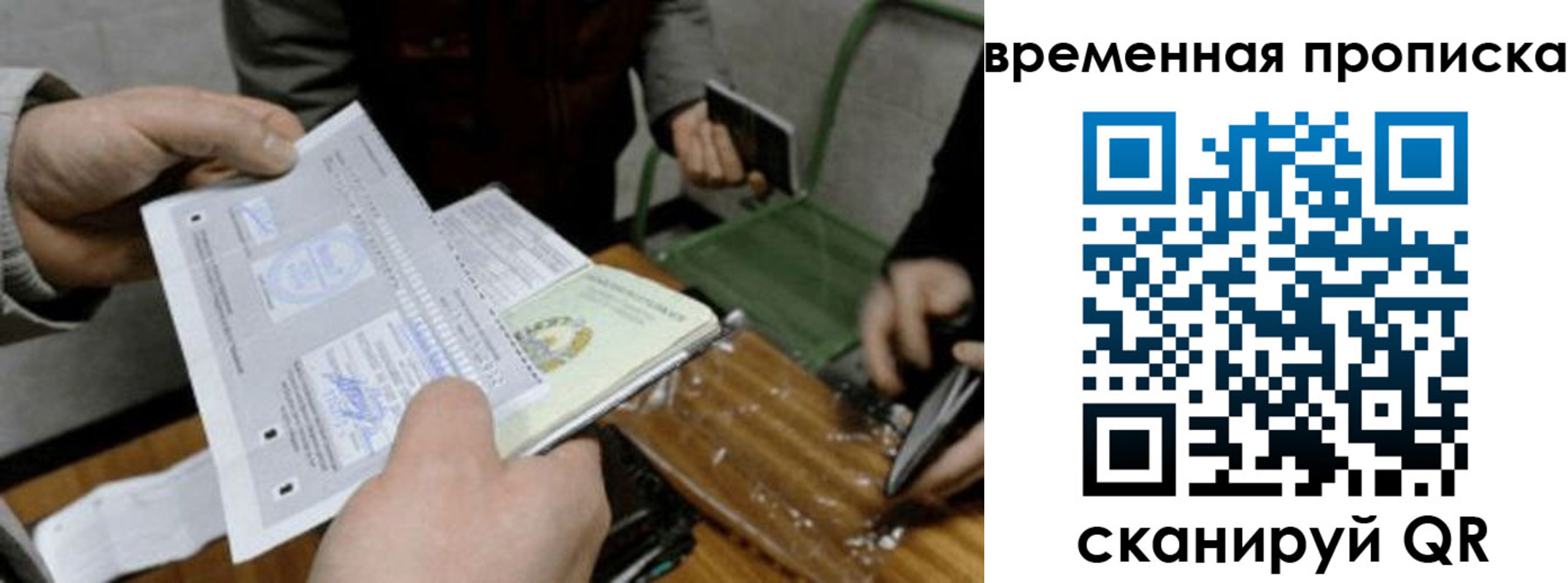 регистрация для дет. сада в Конаково