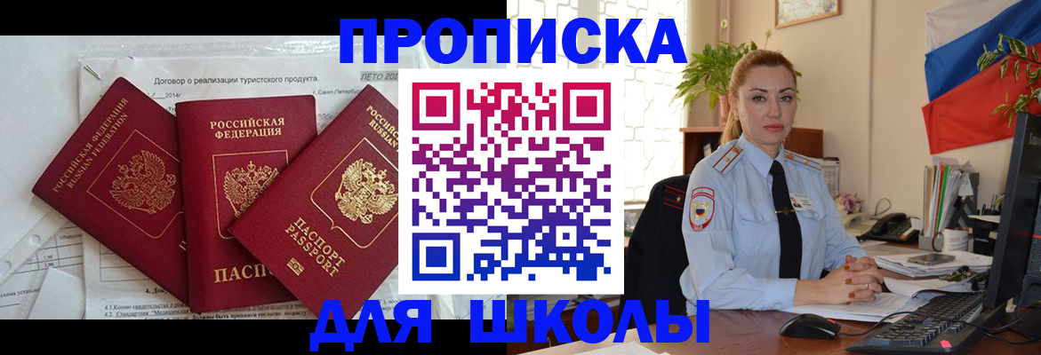 регистрация в Конаково