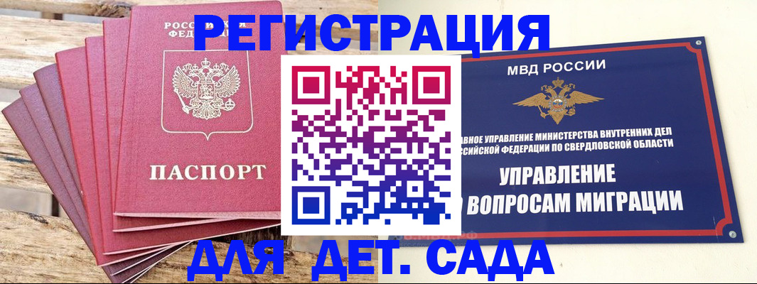 временная регистрация поиск в Конаково