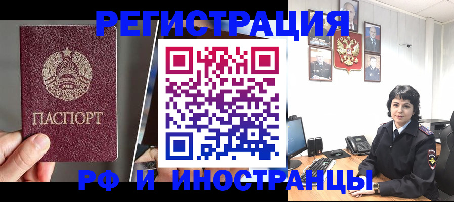 пропишу в квартире в Конаково