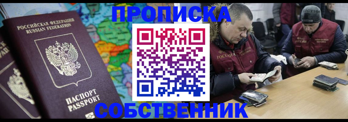 временная регистрация гарантия в Конаково